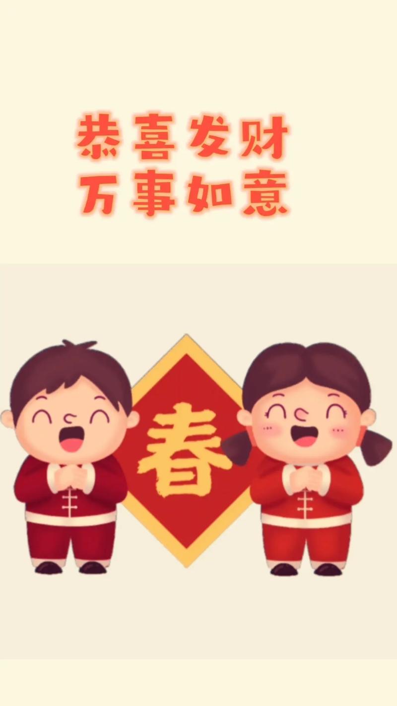 传统节日春节的相关图片